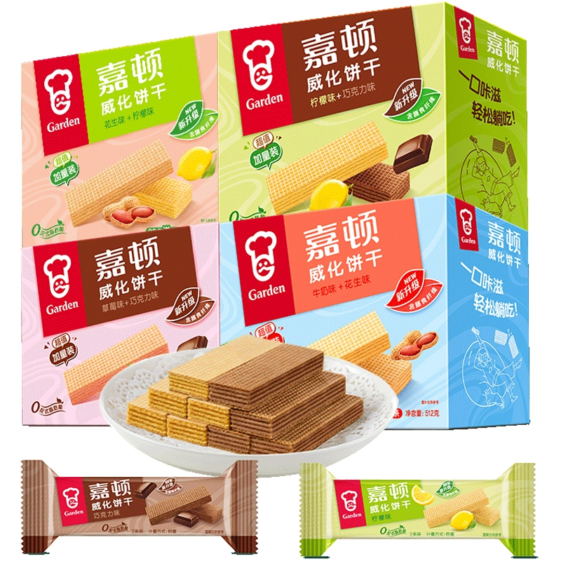 Garden 嘉顿 威化饼干礼盒512g柠檬巧克力 ￥16.9