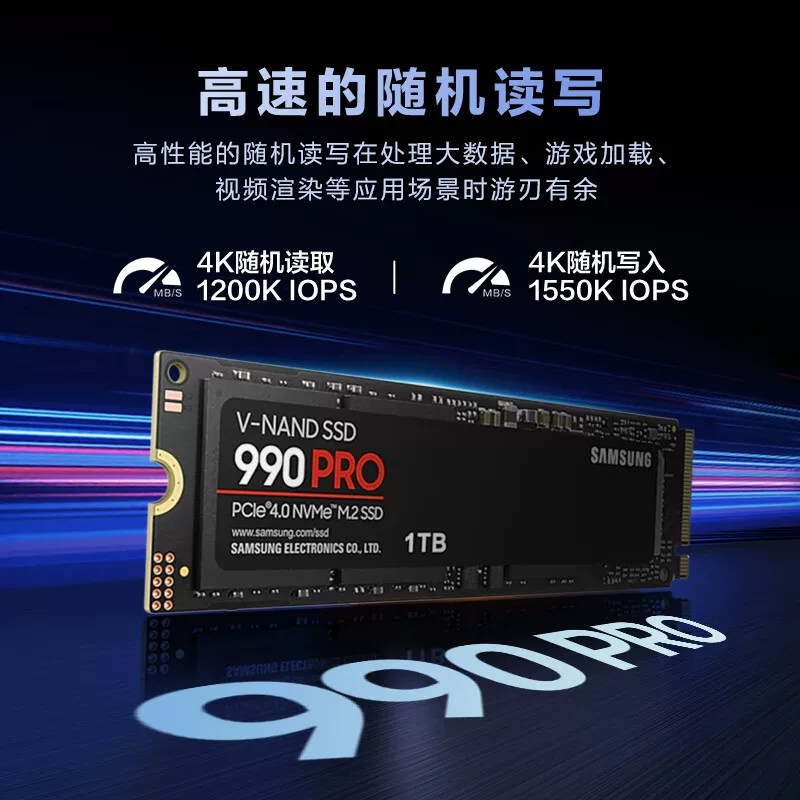 三星 990PRO固态硬盘2t游戏m2笔记本ssd台式机电脑pcie4.0电竞2TB 1649元 - 线报酷