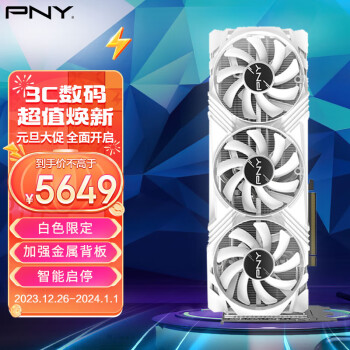 PNY 必恩威 GeForce RTX4070Ti 12GB Gaming VERTO LED 白色限 ￥5629