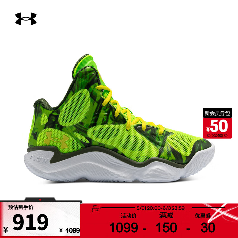 安德玛 UNDERARMOUR）秋冬库里Curry Spawn FloTro男女运动篮球鞋3026640 绿色300 42.5 89