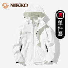 NIKKO 日高 运动户外三合一外套2023新款防风防水秋季登山服防寒保暖两件套 6