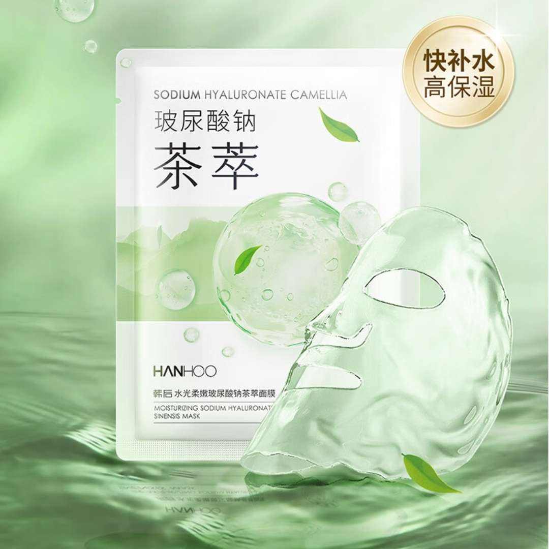 韩后 水光柔嫩茶萃面膜 50片 49.26元（需领券）