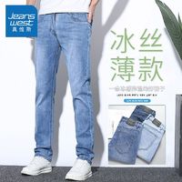 JEANSWEST 真维斯 夏季冰丝薄款牛仔裤修身直筒弹力男裤2023男士长裤子 ￥53