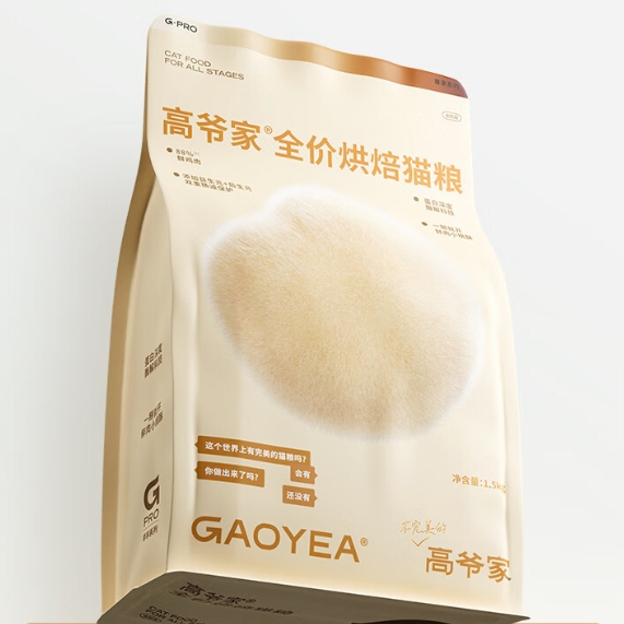 GAOYEA 高爷家 全价低温烘焙猫粮 烘焙粮 1.5kg*3包 272.22元（需用券）