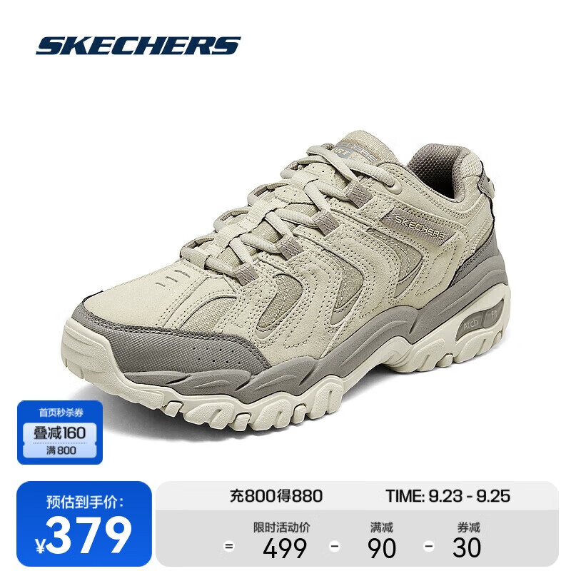 SKECHERS 斯凯奇 醒山|情侣休闲户外越野徒步透气轻质吸震运动鞋男款 379元（