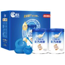 嘉宝 婴儿HMO+A2配方米粉礼盒装250g*2罐活性益生元高铁米粉送礼真验厂