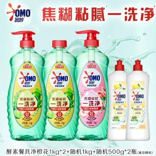 奥妙洗洁精1kg*3+500g*2 券后23.9元