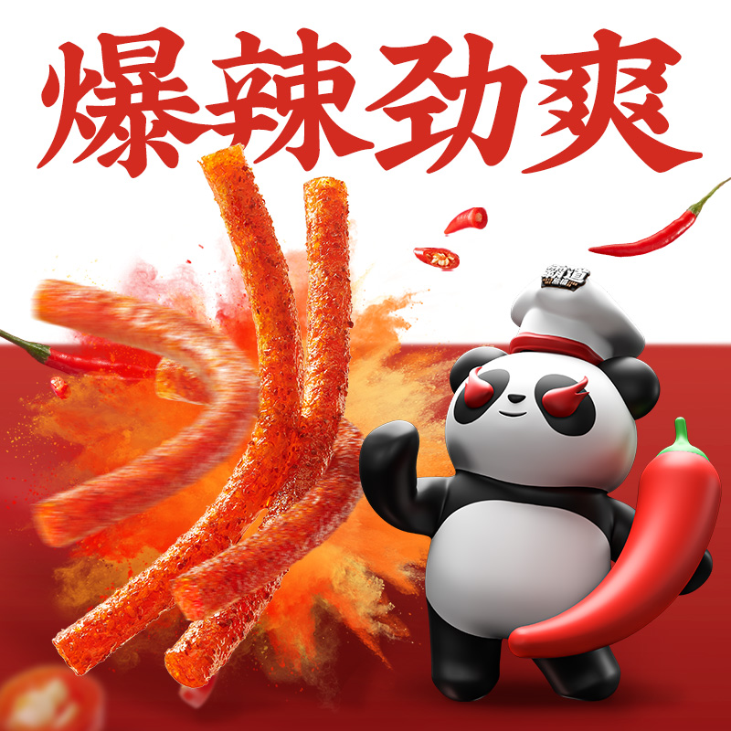 WeiLong 卫龙 霸道熊猫辣条麻辣解馋小零食休闲食品小吃办公室零食 9.9元