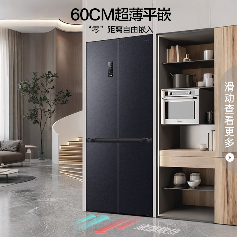 Ronshen 容声 BCD-475WD3FPLA 蓝光养鲜零嵌冰箱 475升 2977.76元（需用券）