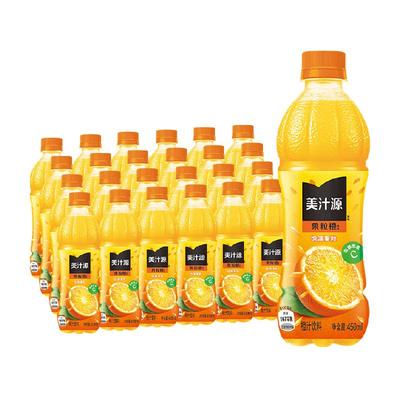 88VIP、需首购：美汁源 果粒橙 450ml×24瓶 58.77元包邮+273淘金币（需领券）