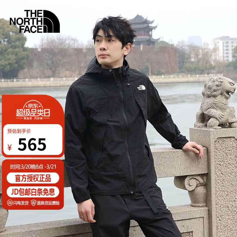 THE NORTH FACE 北面 25春夏北面夹克男款户外防风防泼水运动休闲外套8ESR JK3 L 