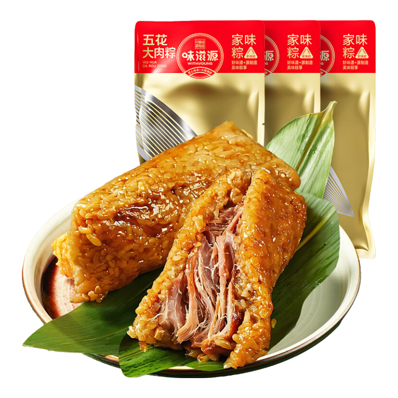 味滋源 五花酱香粽子260g*3只 嘉兴风味真空五花大鲜肉粽 早餐速食代餐 3.9元
