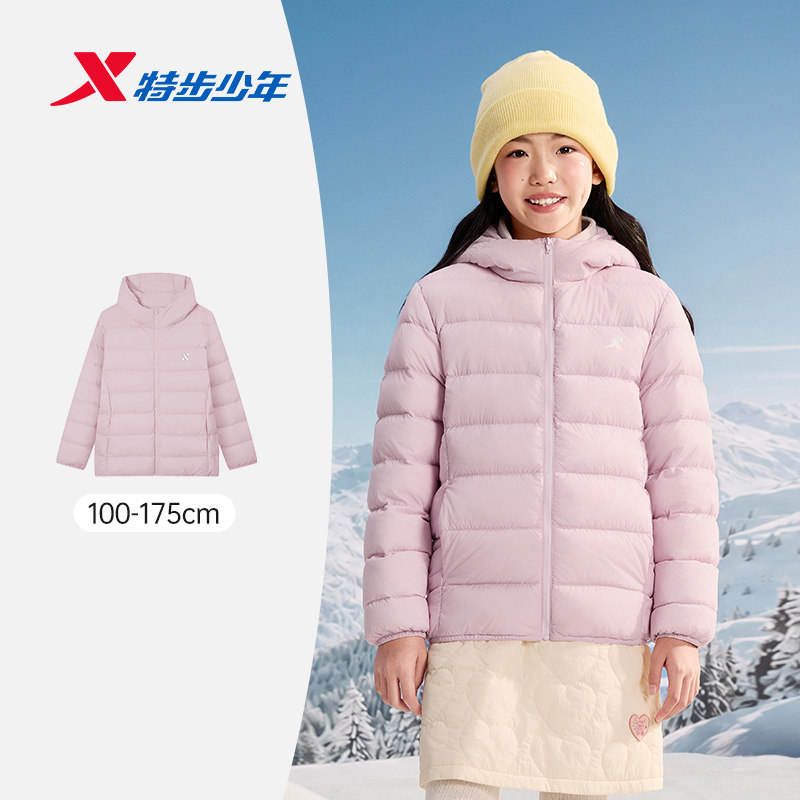 特步 儿童童装2026秋冬款女童轻薄羽绒服女孩保暖连帽外套秋装上衣