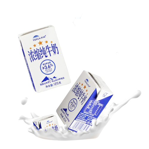 TERUN 天润 新疆五星浓缩纯牛奶125g*20盒 (无添加剂）礼盒装 29.36元