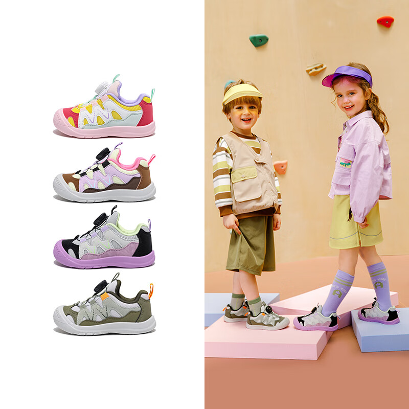 百丽 童鞋女宝学步鞋25年秋季小童户外运动鞋男宝童时尚撞色休闲鞋 黄/白/