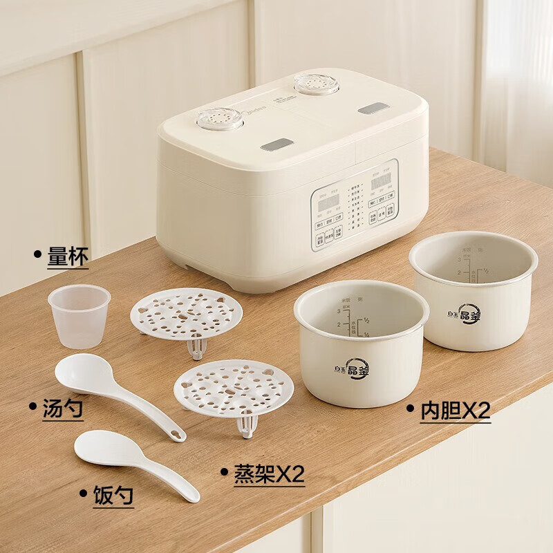 以旧换新补贴：Midea 美的 双胆电饭煲 白玉晶釜内胆 MB-RC328RC328 270.04元（需