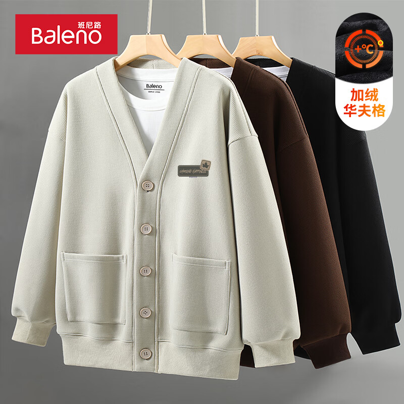 Baleno 班尼路 开衫外套 410g 重磅 华夫格 加绒加厚保暖 卫衣 79.9元（需用券）