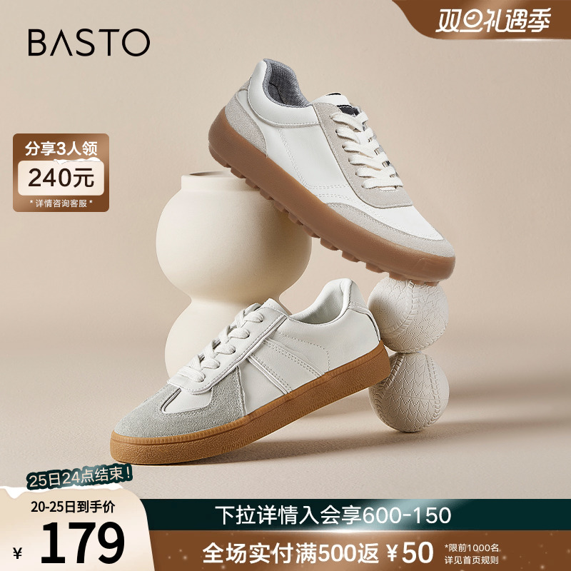 BASTO 百思图 2023春季新款商场同款复古德训鞋板鞋情侣休闲鞋Y1101AM3 178.12元