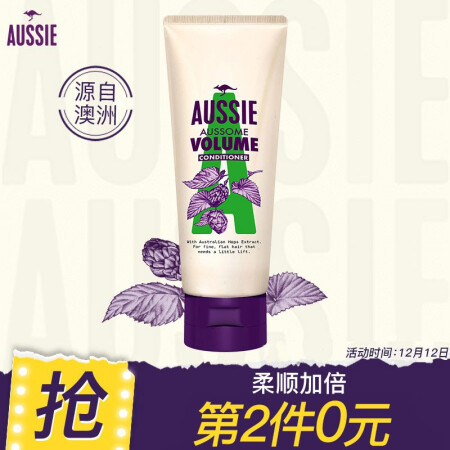 aussie 袋鼠 澳丝Aussie白袋鼠护发素奇迹丰盈200ml 69元