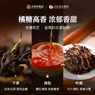 川红 茶叶四川非遗红茶 125g 24.8元 - 美泡泡 川红 茶叶四川非遗红茶 125g 24.8元 - 美泡泡