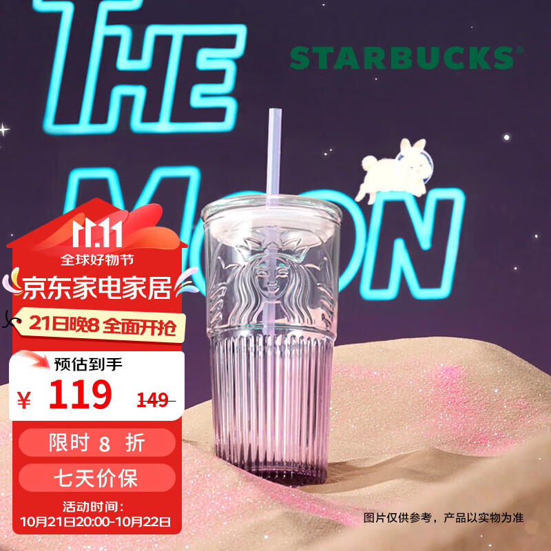 STARBUCKS 星巴克 杯子 经典系列紫色款玻璃吸管杯550ml 桌面水杯 男女士 紫色