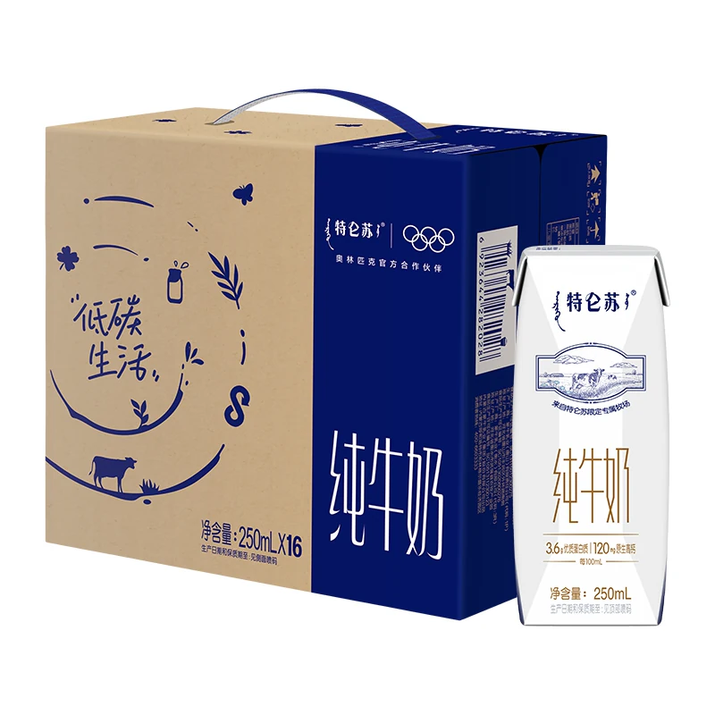 特仑苏 蒙牛特仑苏纯牛奶250ml*16盒优质营养牛奶 超市推荐 33.19元 - 86线报