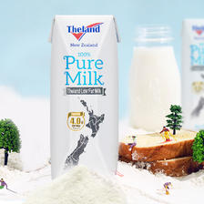 新西兰原装进口 纽仕兰 4.0g乳蛋白低脂纯牛奶 250ml*24盒 104.9元包邮