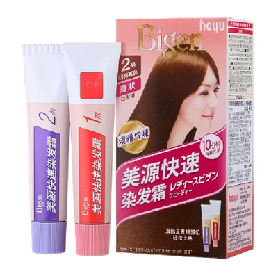 美源 女士快速染发剂膏 19.66元