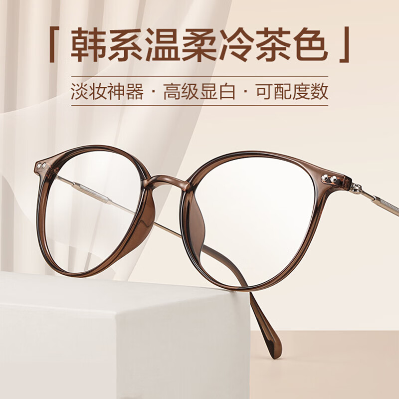 视特耐 蔡司 旗下1.67非球面高清树脂镜片*2片+纯钛镜架多款可选 259元包邮（