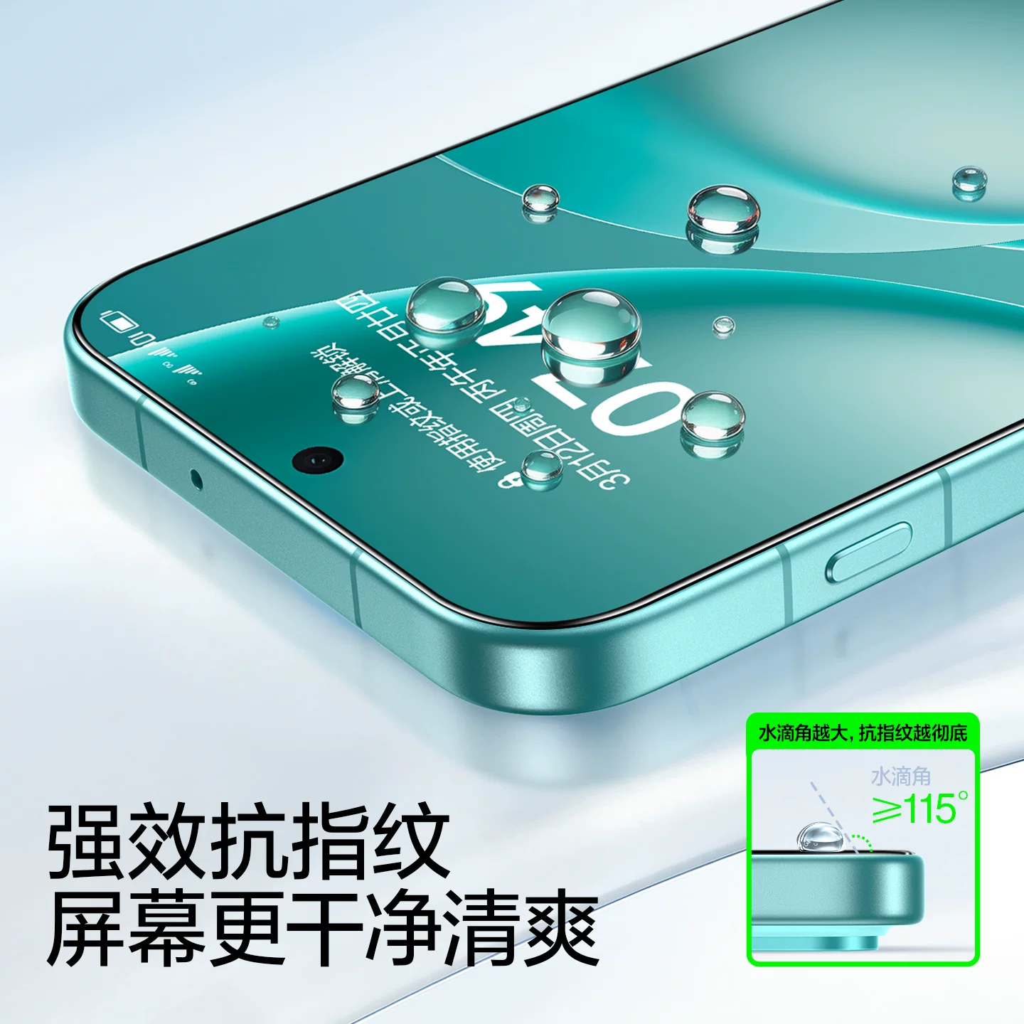 闪魔 手机钢化膜 7.9元 - 线报酷