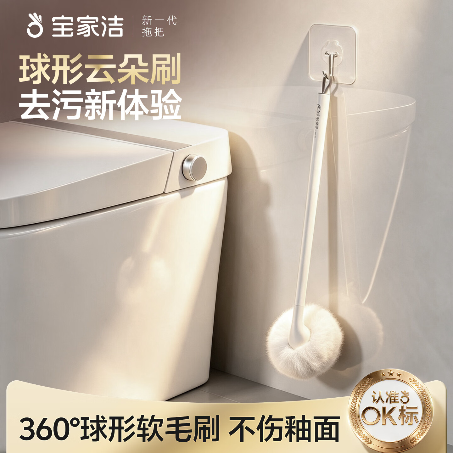 BOOMJOY 清洁刷 15.9元 - 线报酷