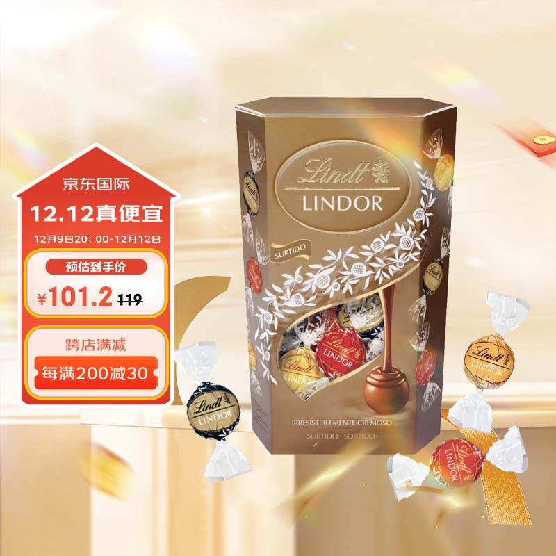 Lindt 瑞士莲 意大利进口软心精选巧克力600g礼盒婚庆喜糖伴手礼圣诞生日礼