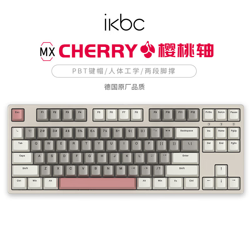 ikbc W200 樱桃机械键盘 红轴 ￥199