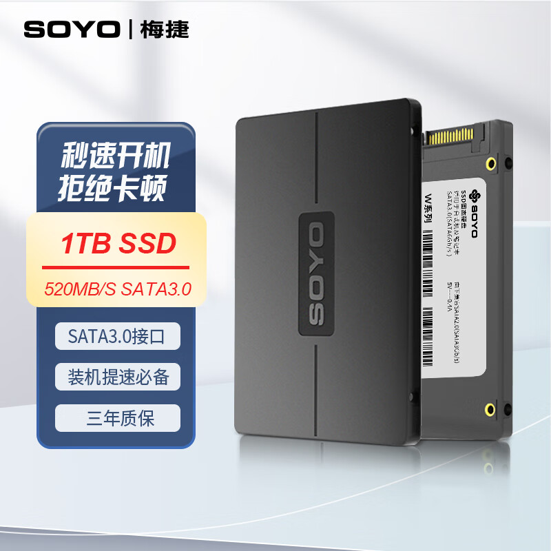 SOYO 梅捷 固态硬盘 1TB SATA接口（SATA3.0） 327元（需用券）