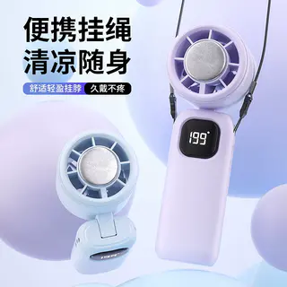 倍想 超高速小风炮强力劲风手持小风扇迷你便携式USB充电轻音降温神器 31.25元 - 86线报 倍想 超高速小风炮强力劲风手持小风扇迷你便携式USB充电轻音降温神器 31.25元 - 86线报
