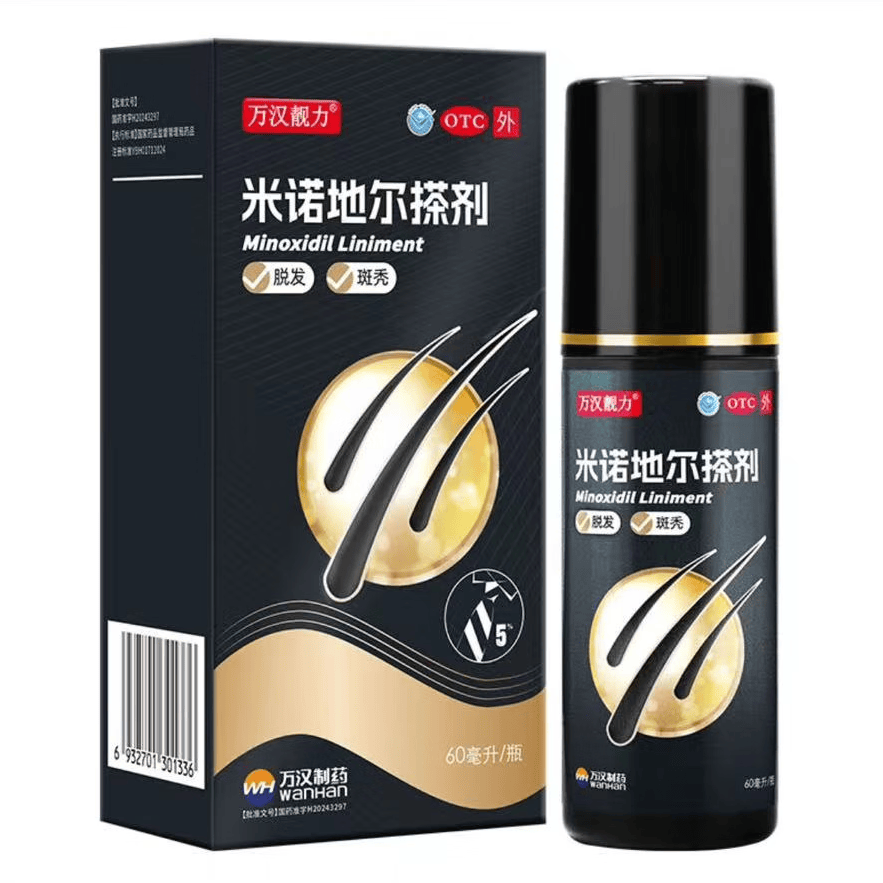万汉靓力 米诺地尔搽剂 5%*60ml 3盒装 最新效期 99元（需用券）