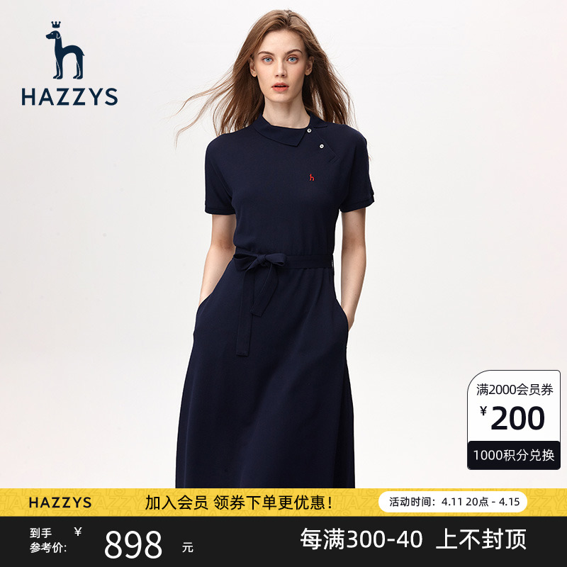 HAZZYS 哈吉斯 设计感斜领大摆POLO连衣裙女夏休闲短袖纯棉气质裙子 948元