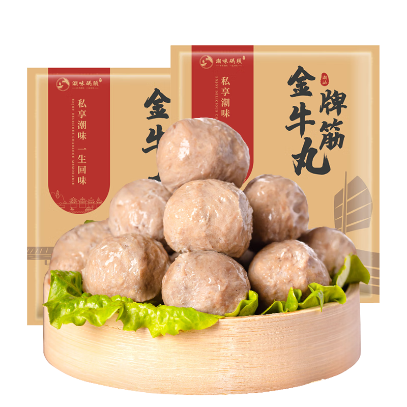 潮味码头 潮汕手打牛筋丸250g 牛肉含量≥95﹪纯手打火锅烧烤食材空气炸锅 3