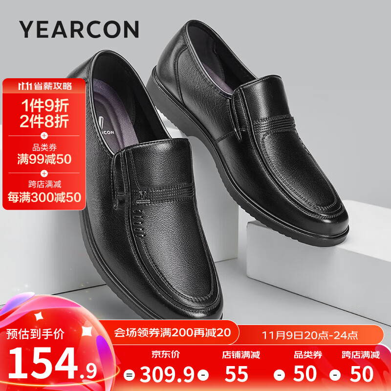 YEARCON 意尔康 皮鞋男商务休闲鞋男士牛皮软面舒适爸鞋一脚蹬通勤正装鞋 黑