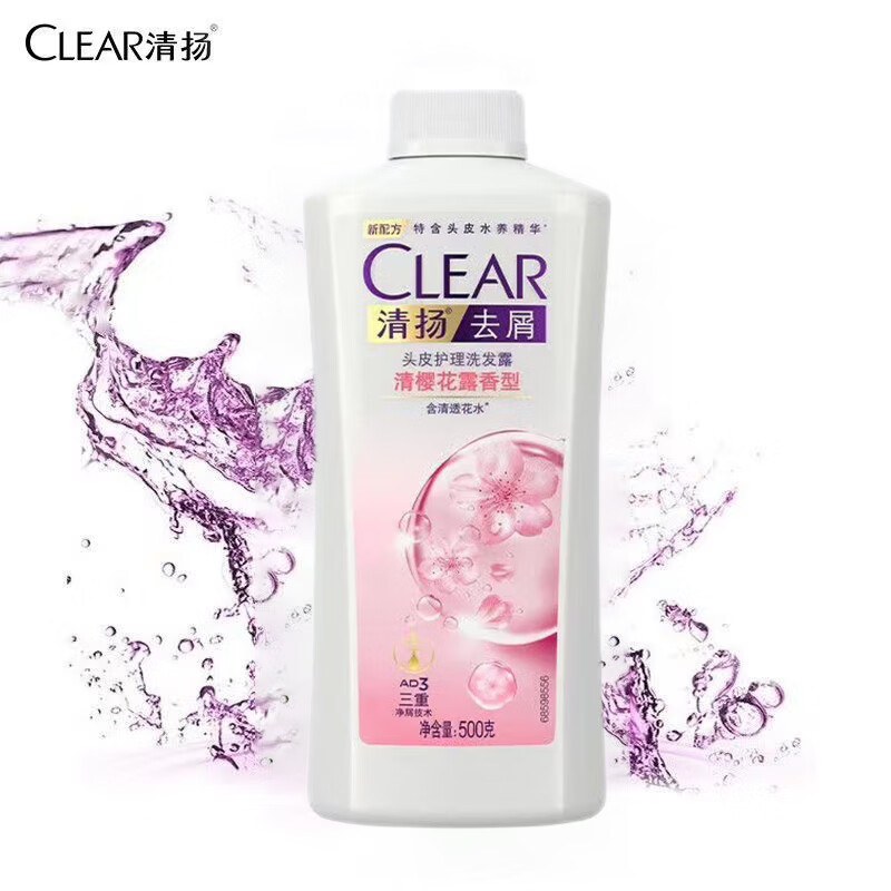 CLEAR 清扬 洗发水清樱花露 500g 21.9元（需用券）