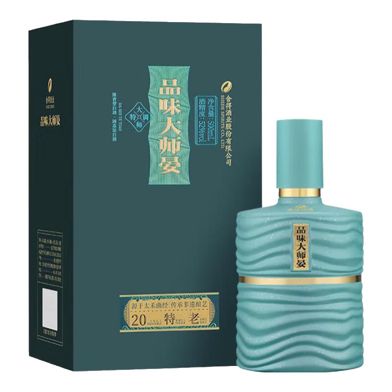 舍得 沱牌 品味大师晏 52度 500mL 2瓶+舍得双鼎小酒 52度 100mL 2盒 294.5元