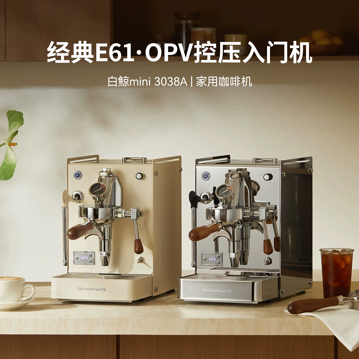 GEMILAI 3038A白鲸mini半自动咖啡机小型家用办公E61锅炉机 4596元 - 清风线报