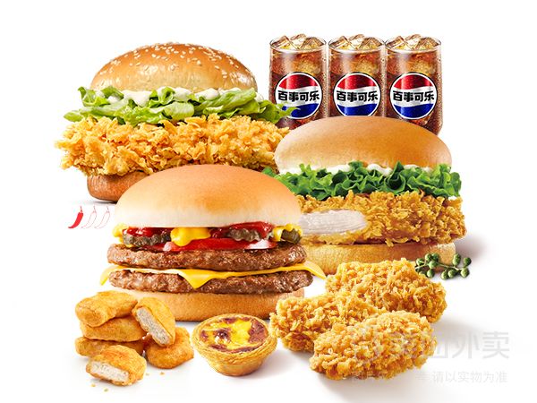 美团外卖 肯德基 鸡牛丰盛三人餐9件套兑换券 1张 三人餐9件套，人均19.3元