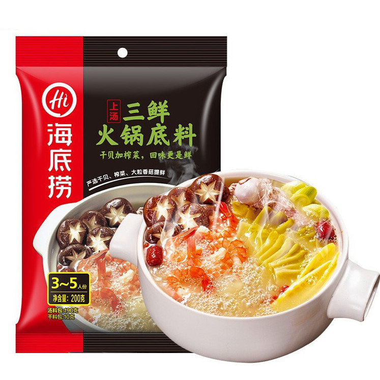 海底捞 上汤三鲜火锅底料 200g 11.9元