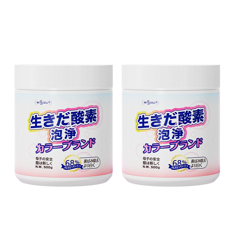 2罐 misscell活氧泡泡净爆炸盐500g*2瓶 券后32.9元