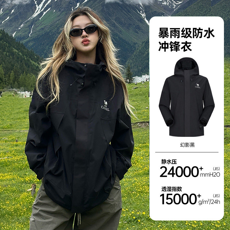 移动端：骆驼 蛟龙冲锋衣男女同款2025春秋户外硬壳防水工装夹克外套 719元