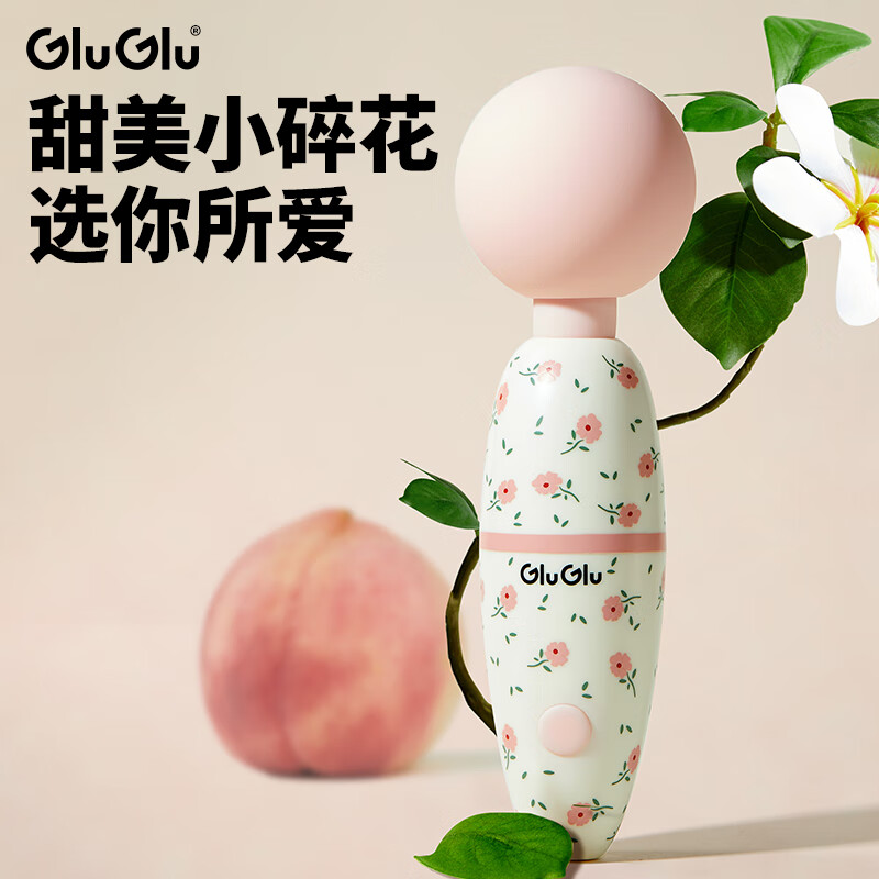 GLUGLU 嗨嗨棒 振动棒 碎花粉 ￥169