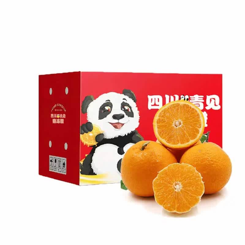 泰汇吃 源头直发 丑橘 72.8元