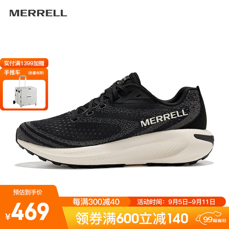 MERRELL 迈乐 MORPHLITE 漠飞男女款越野跑鞋 J068167 469.17元（需用券）