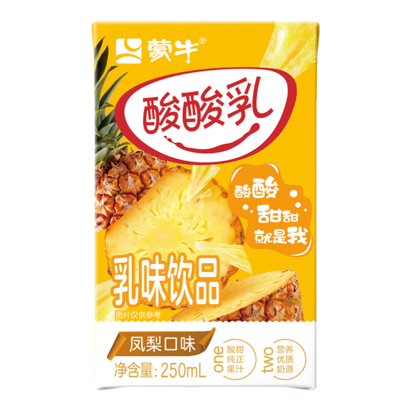 plus会员:蒙牛酸酸乳凤梨味乳味饮料250ml×24盒 礼盒装 29.36元